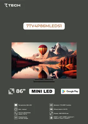 Premium TECH televizori 7TV4P86MLEDS1 86 MINI-LED 1