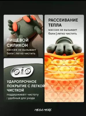 Антистрессовый массажёр для шеи, ног, спины, плеч и всего тела 355,0 1