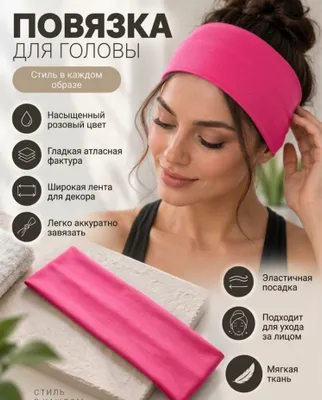Bosh sochi uchun sport boglami Headband 1