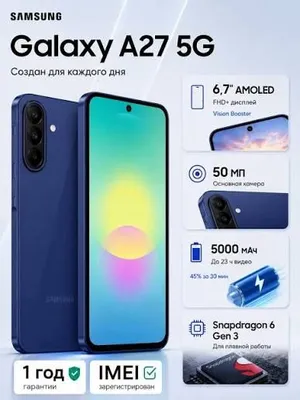 Galaxy A27