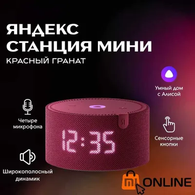 Soatli va Alisa yordamchisi mavjud qizil Yandex Station Mini 2 aqlli kolonkasi 1