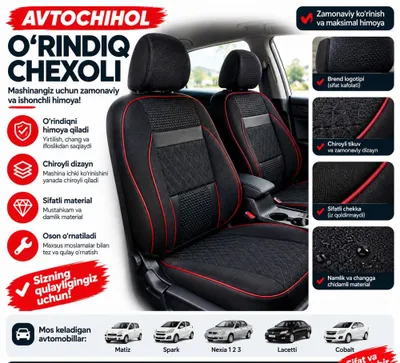 Авточехлы для автомобилей Cobalt и Gentra 1