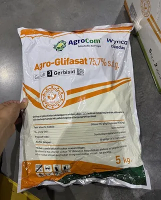 Glifasat, Agro Glifasat, Глифасат агро 1