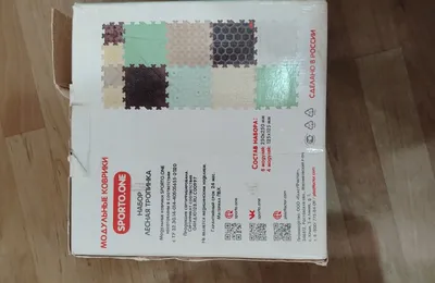 Ortopedik gilamcha 1