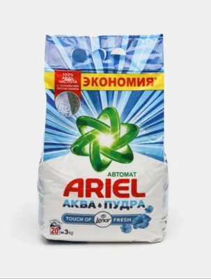 Стиральный порошок Ariel, 3 кг