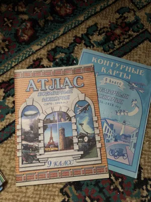 Jahon va tarix atlaslari, yangi 1