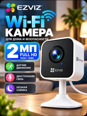 Kvartira uchun Wi‑Fi videokuzatuv, Full HD 1080p 1