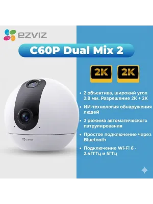 EZVIZ C60P 3 MP videokuzatuv kameralari 1