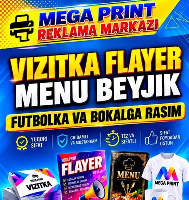 Рекламный центр Rekzona 1