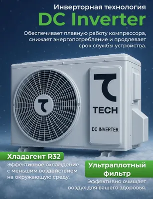 30% чегирмада кондиционер S-TECH inverter/onoff доставка+ установка 1