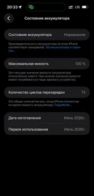 iPhone 17 Pro Max 512 ГБ 1