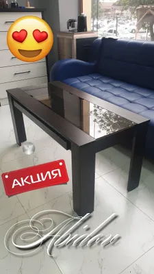 Современные журнальные столики по оптовой цене. 1