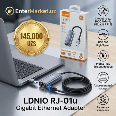 LDNIO RJ-01u: USB 3.0 — гигабитный Ethernet через RJ45