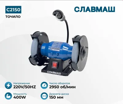 Slavmash C2125 stol usti charxlash dastgohi 1