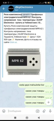 Создание Telegram-ботов | Чат-бот | Разработка ботов 1