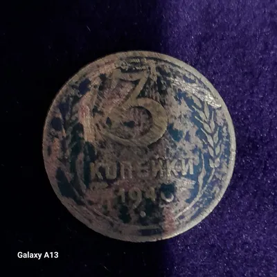 3kopeek 1946-yil bronza 1