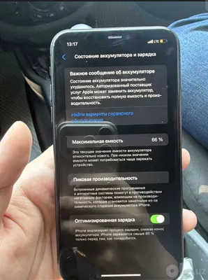 iPhone 11, идеальное состояние, 128 ГБ