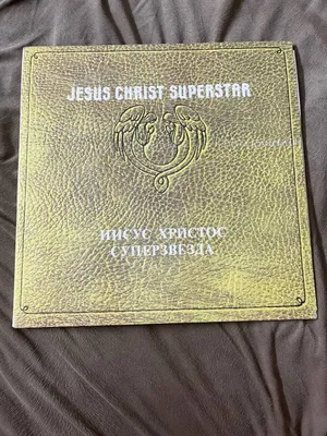 Виниловая пластинка Jesus Christ Superstar 1