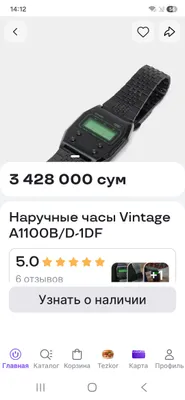 casio часы 1