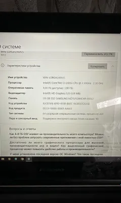 Продаётся ноутбук Lenovo Flex 3-1480 1
