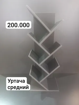 Специальные полки для книг, 4 размера в наличии, серого цвета
