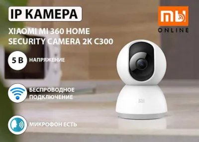IP камера Xiaomi Mi 360 Home Security Camera 2K C300 (EU) 1