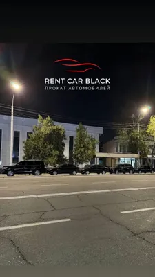 Rent a Car / Avto Prakat !!! 1