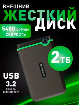 Yangi. Transcend 1 TB/2 TB/4 TB. Toshiba 1/2 TB. Seagate 1/2 TB. Lexar. 1