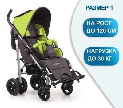 Коляска для детей с ДЦП, инвалидное кресло-коляска 1 1