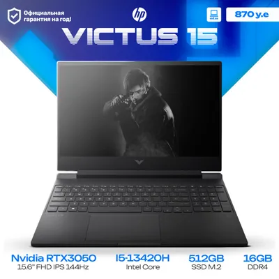 Игровой ноутбук HP Victus 15