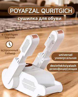 Oyoq kiyimlar uchun quritgich. Tufli, kirasofka, paypoq. vhk 1