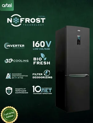 Холодильник Artel Grand Inverter ART-HD430RWENE 1