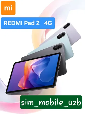 REDMI Pad 2 (2026) Новый, большая скидка + гарантия + доставка 1