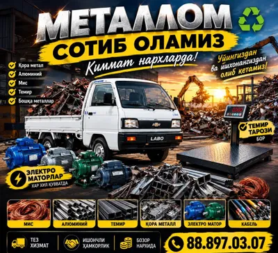 Металлом кайта ишлаш хизмати