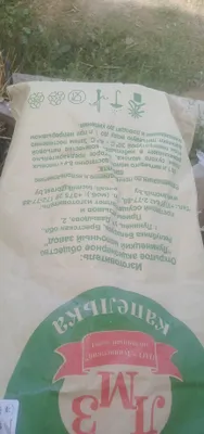 Продаются бумажные мешки