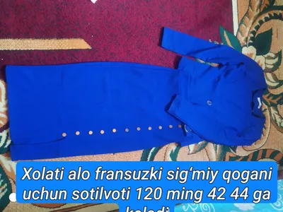 Одежда для девочек