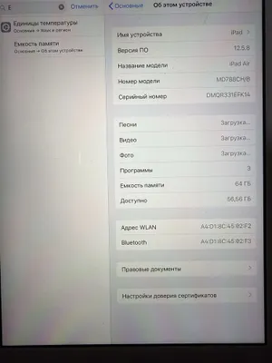 iPad Air wi-fi 64GB Silver 1