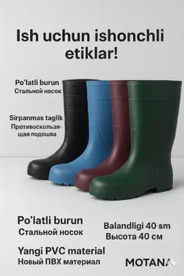 Ishlab chiqaruvchidan rezina etiklar (ishchi va konchi etiklari). 1