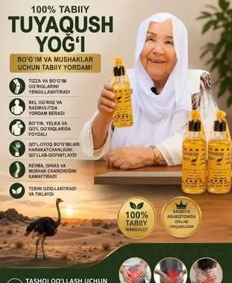 Tuyaqush yog'i yana sotuvda