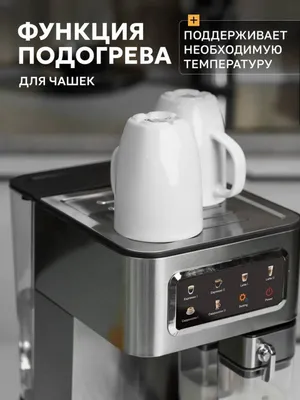Кофемашина Uakeen 1