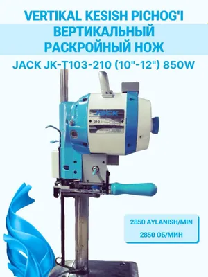 Вертикальный раскройный нож Jack JK T3 1