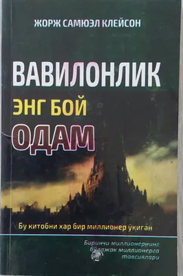 Книга