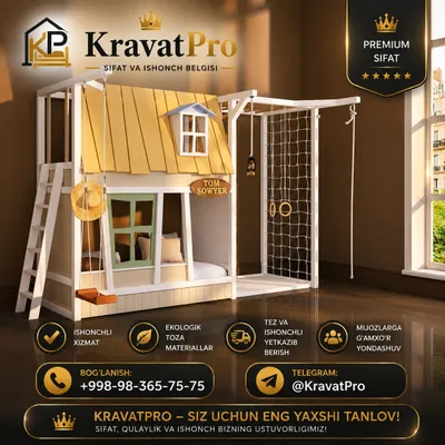 Детская кровать-домик с игровой зоной 1