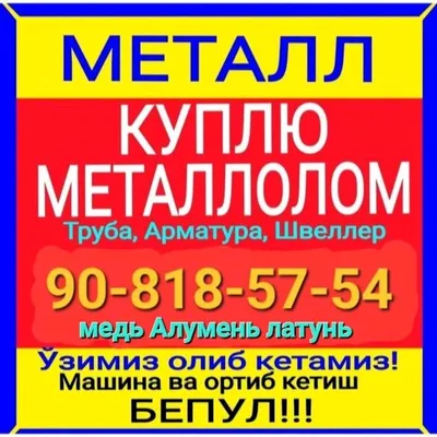 Metallom sotib olaman