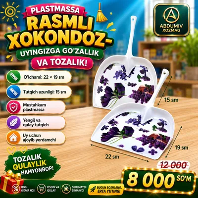 PLASTMASSA RASMLI OQ XOKONDOZ 1