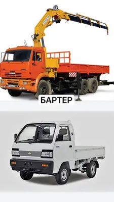 Манипулятор, бартер, Лабзак 1