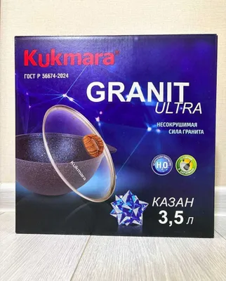 Kukmara palov qozoni, shisha qopqoqli, Granit Ultra, 3,5 l, YANGI 1