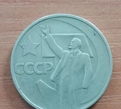 Продаются монеты 1