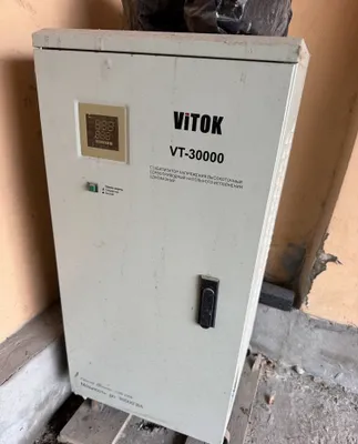 Продается стабилизатор
