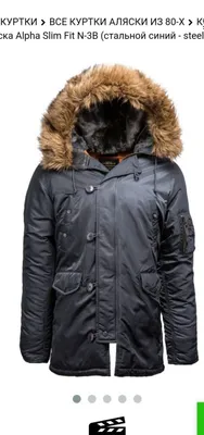 Alaska kurtkasi, 64–66 o‘lcham (8X Large) 1